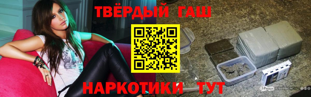 ГАШ ice o lator  цены   Белгород  Гашиш гашик  Вход с VPN  Гашиш 