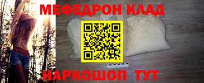 а пвп мука Аргун
