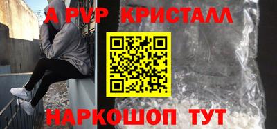а пвп мука Аргун