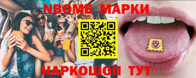 мефедрон мука Боровичи