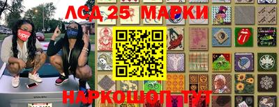 а пвп мука Аргун