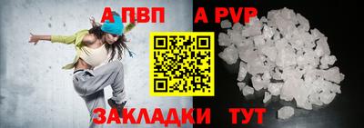 spice Брянск