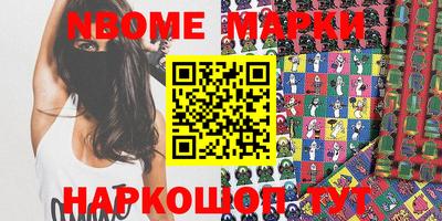 бутират Гусиноозёрск