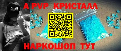 меф Апрелевка