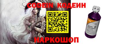 мефедрон мука Боровичи