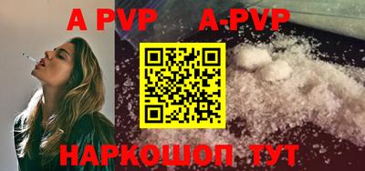 меф Апрелевка
