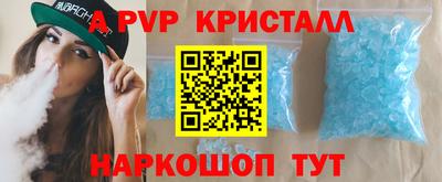 меф Апрелевка