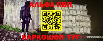 меф Апрелевка