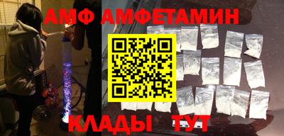 MDMA Premium VHQ Апшеронск