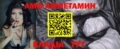 MDMA Premium VHQ Апшеронск