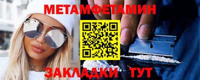 стафф Братск
