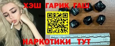 стафф Братск