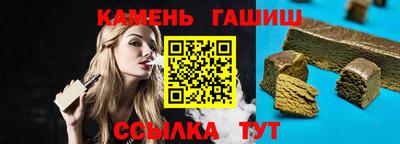 ALPHA PVP Гусев