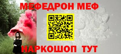 MDMA Premium VHQ Апшеронск