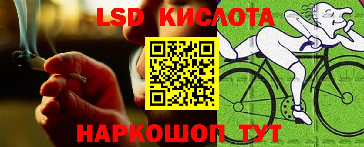 LSD-25 экстази ecstasy  MEGA рабочий сайт  Белгород  Вход с VPN  LSD-25 экстази ecstasy 