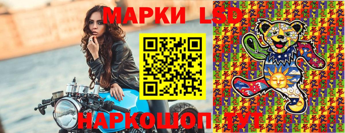 Белгород  Марки 25I-NBOMe 1,8мг  Марки NBOMe  Вход с VPN 