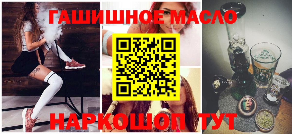 блэк спрут вход  Вход с VPN  Белгород  ТГК жижа 