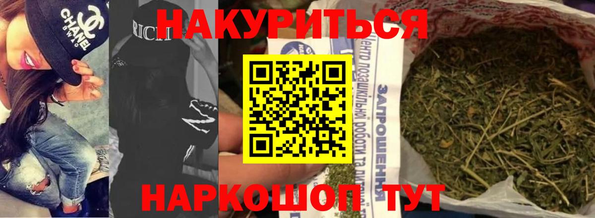 Марихуана ГИДРОПОН  Конопля MAZAR  Вход с VPN  Белгород  Бошки марихуана индика  Бошки Шишки AK-47 